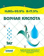 Фунгициды